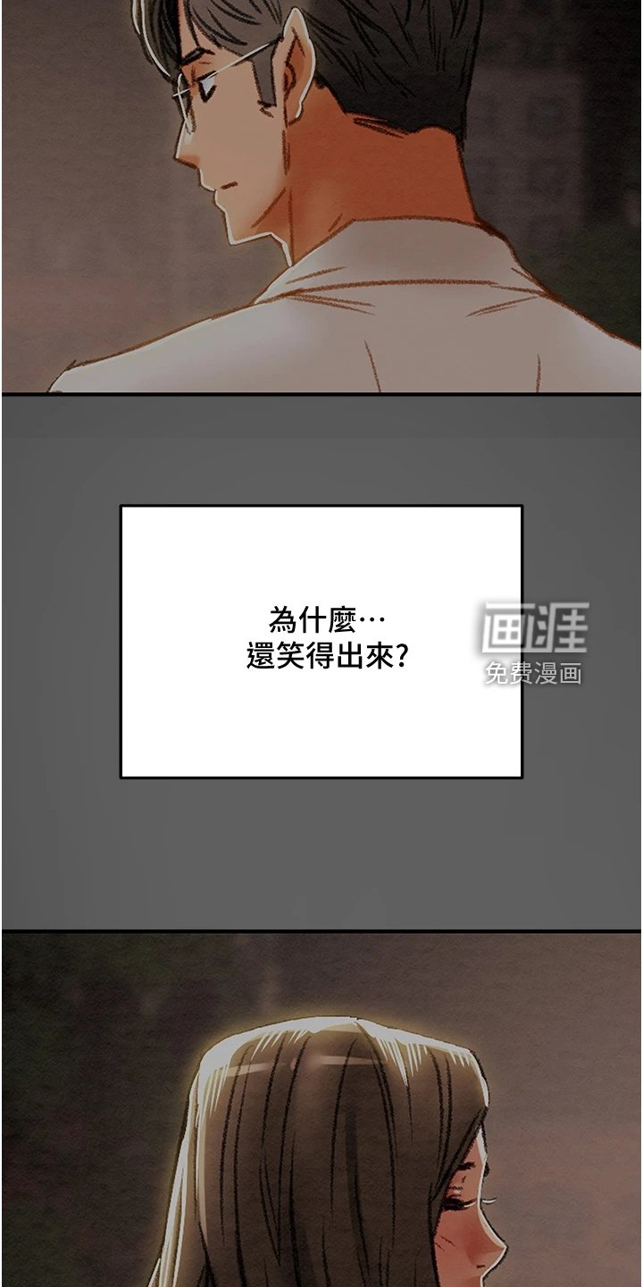 第83章：路灯下的背影