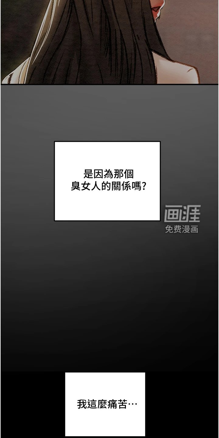 第83章：路灯下的背影