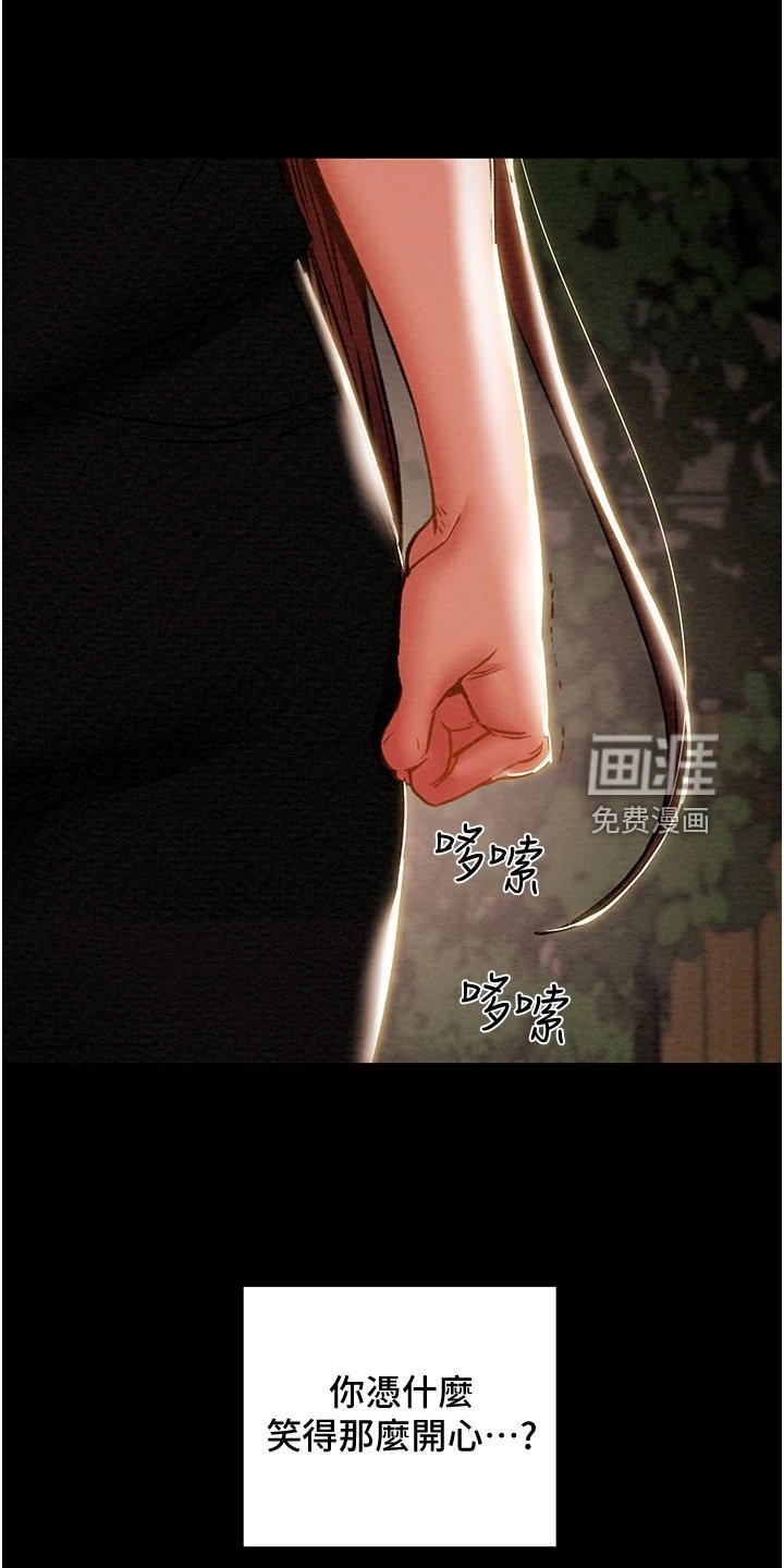 第83章：路灯下的背影