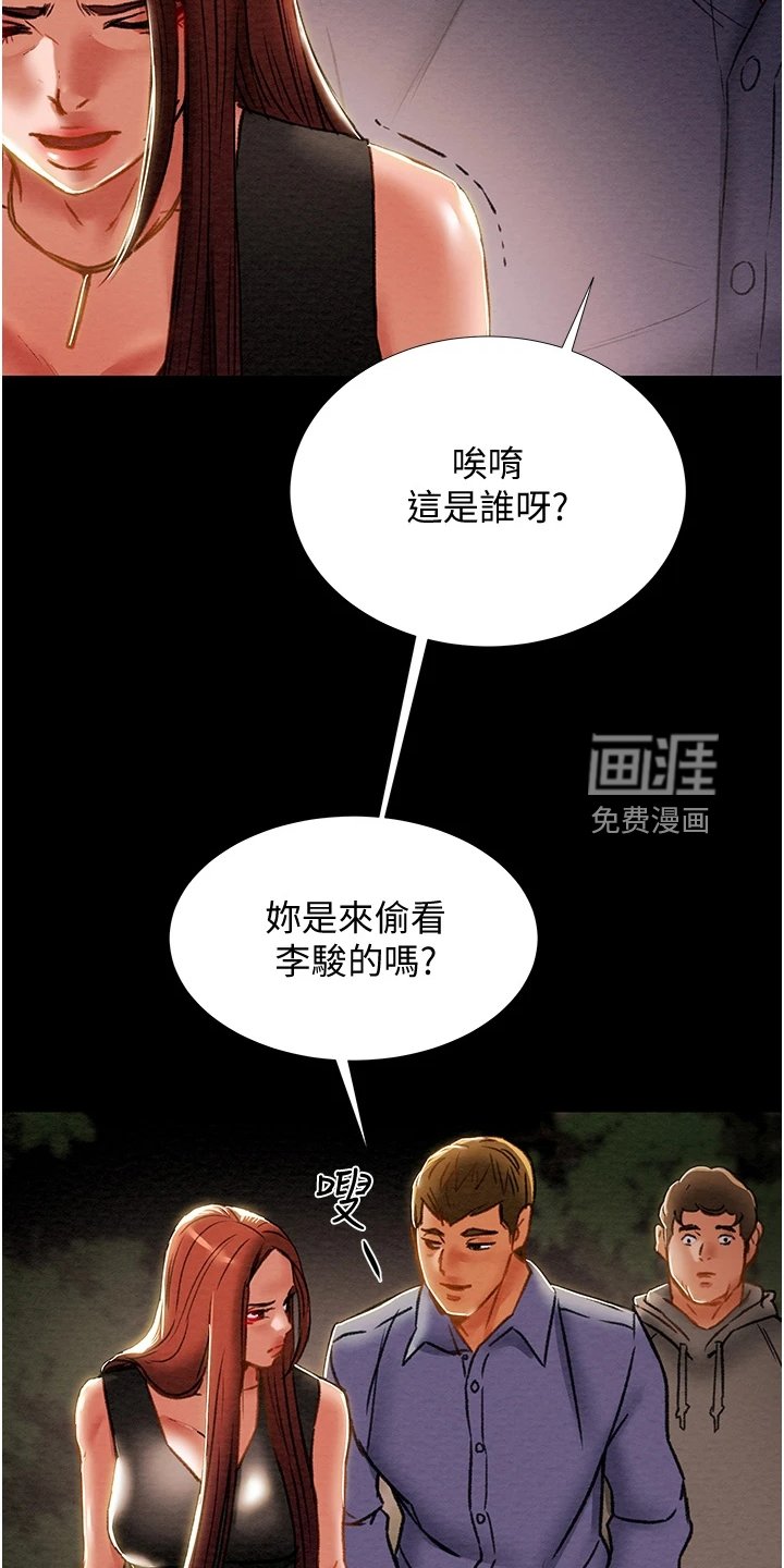 第83章：路灯下的背影