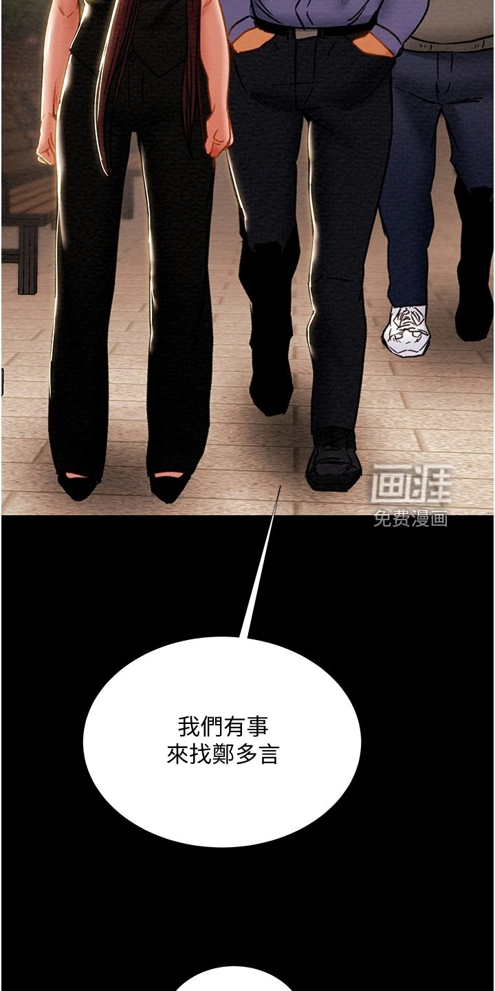 第83章：路灯下的背影