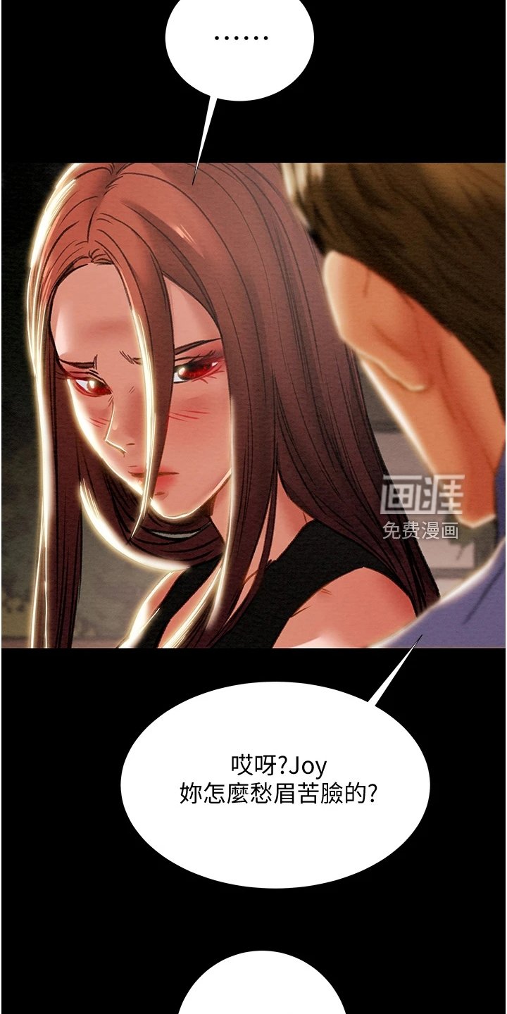 第83章：路灯下的背影