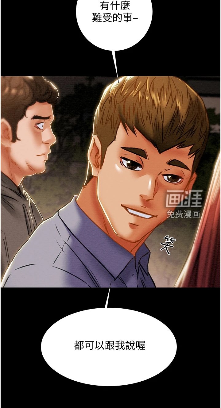 第83章：路灯下的背影