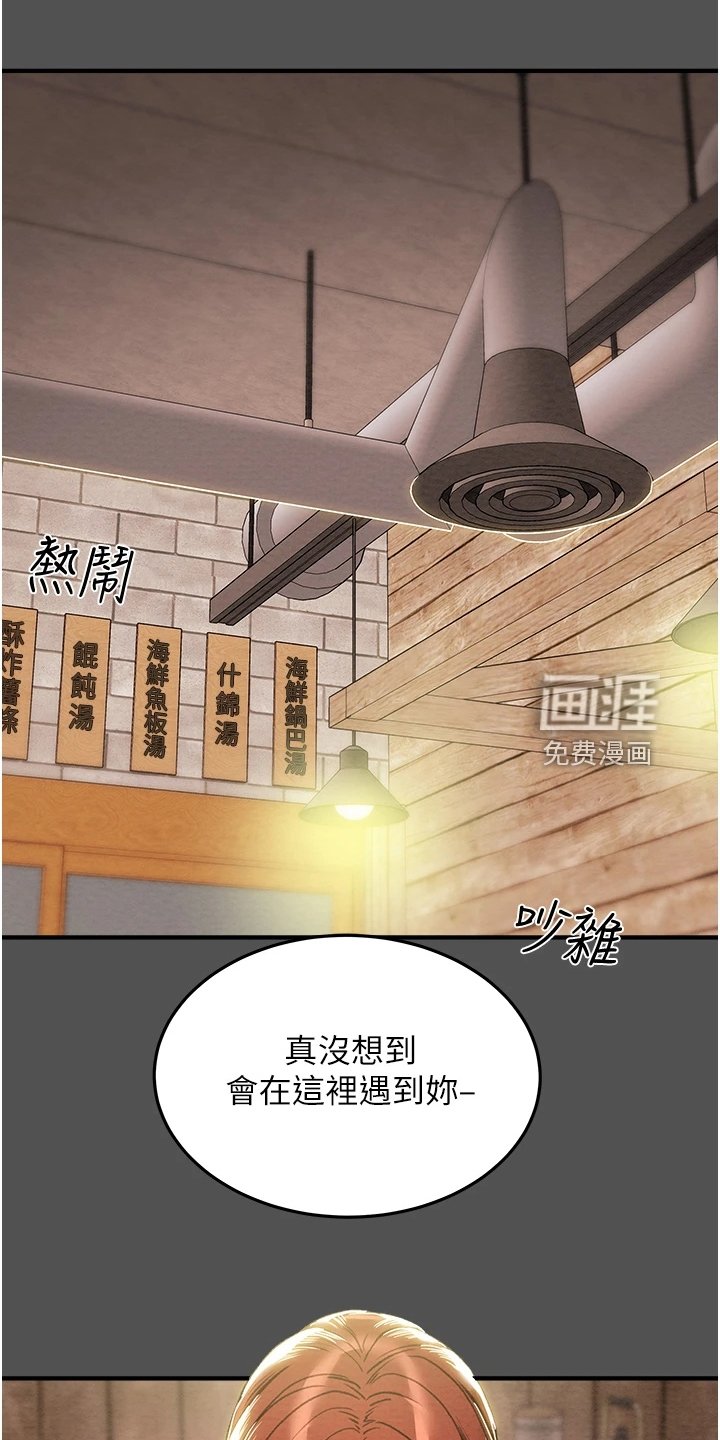 第84章：因爱生恨