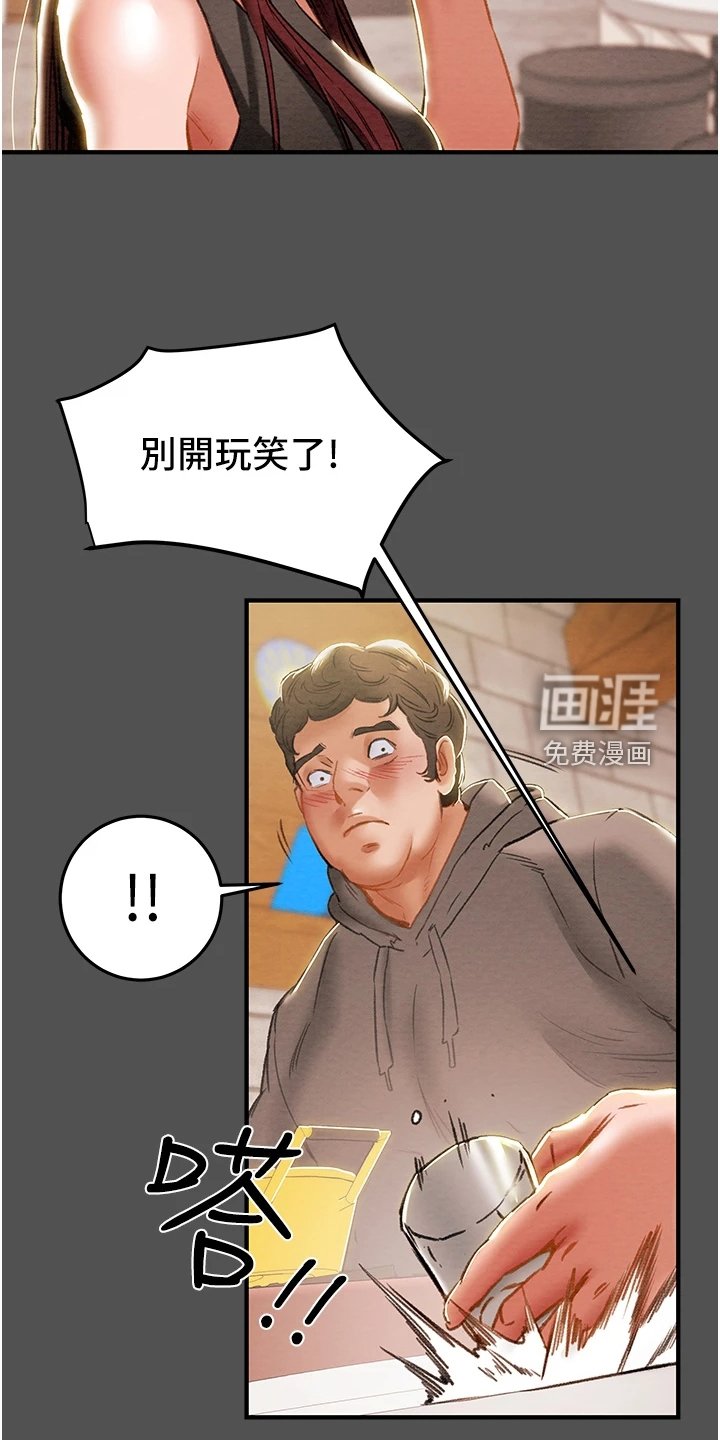 第84章：因爱生恨