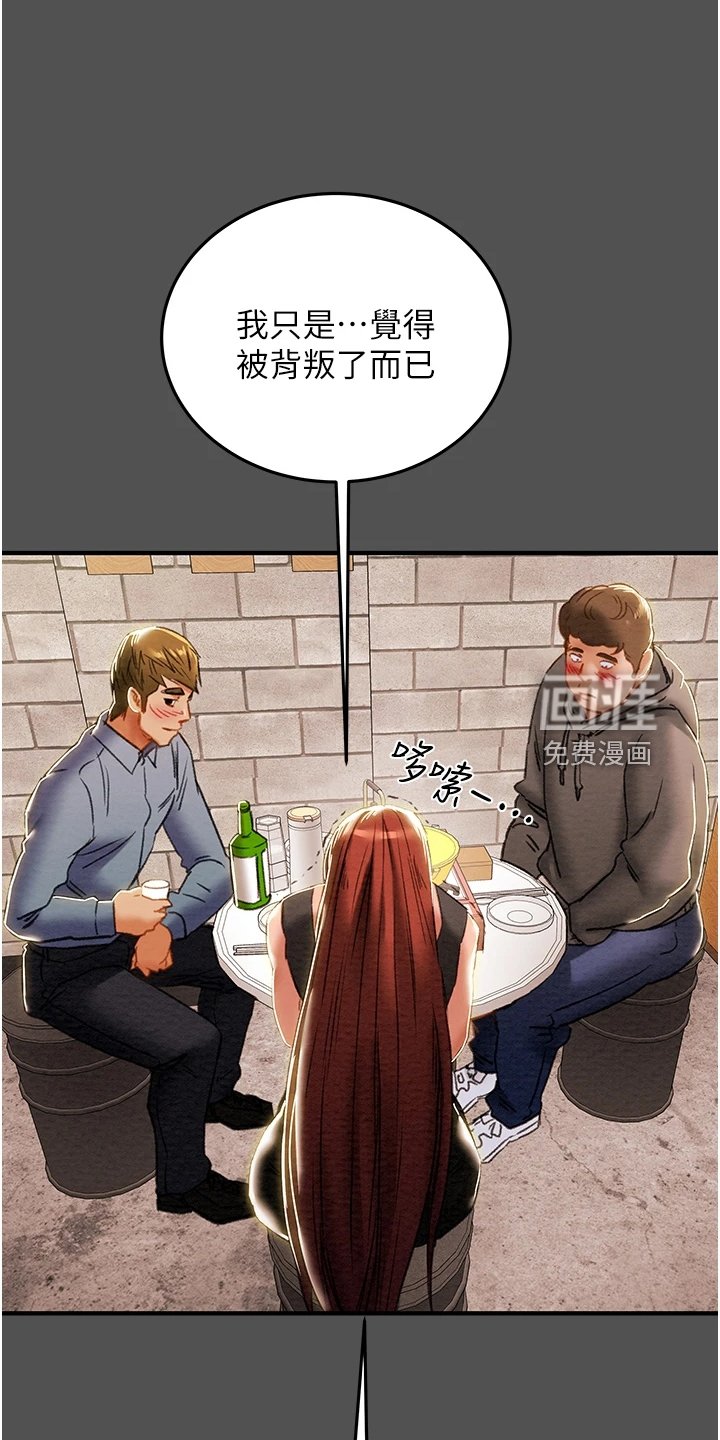 第84章：因爱生恨