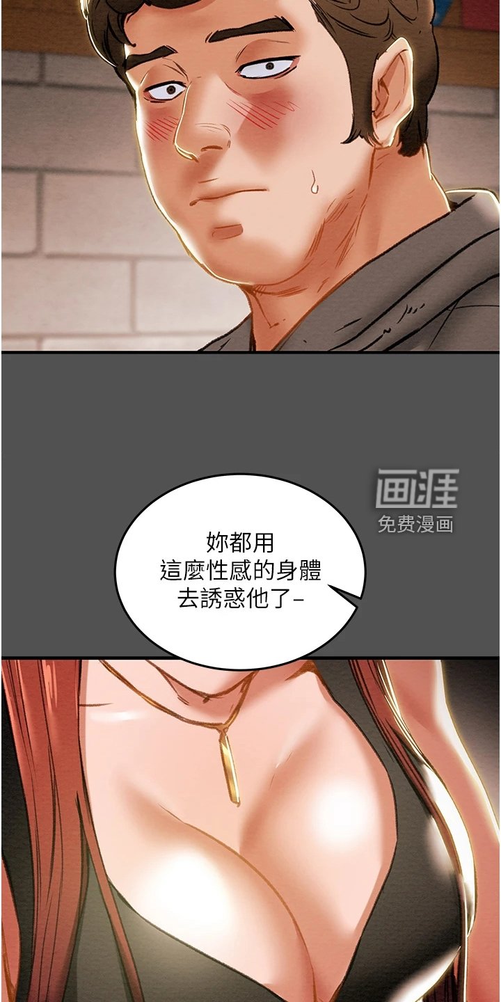 第84章：因爱生恨