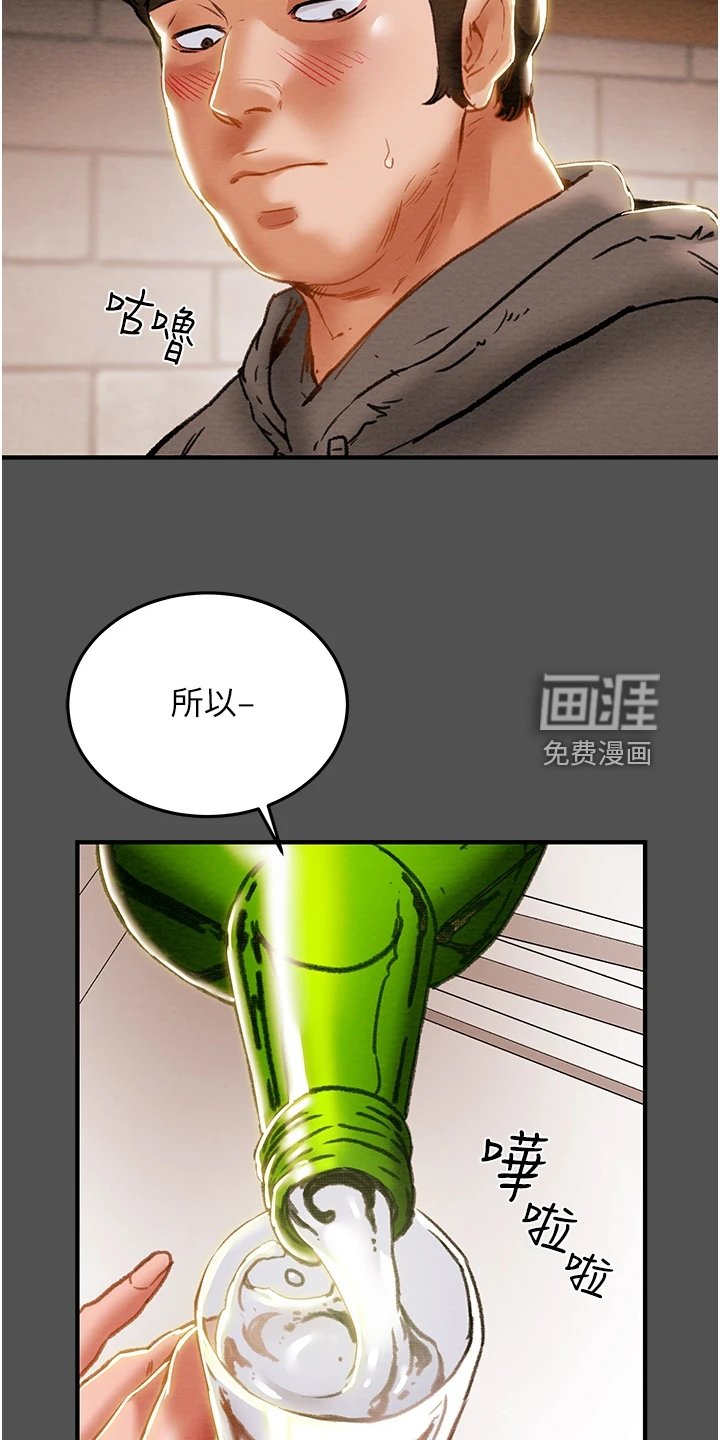 第84章：因爱生恨