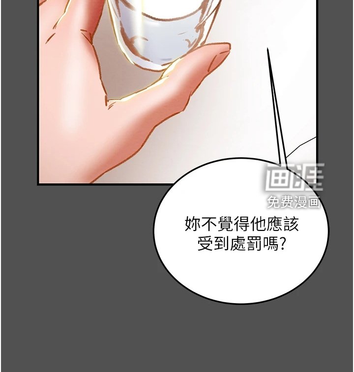 第84章：因爱生恨
