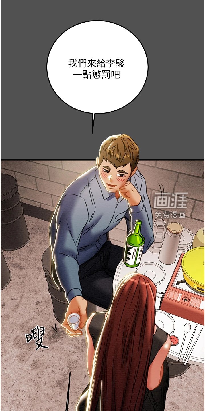 第84章：因爱生恨