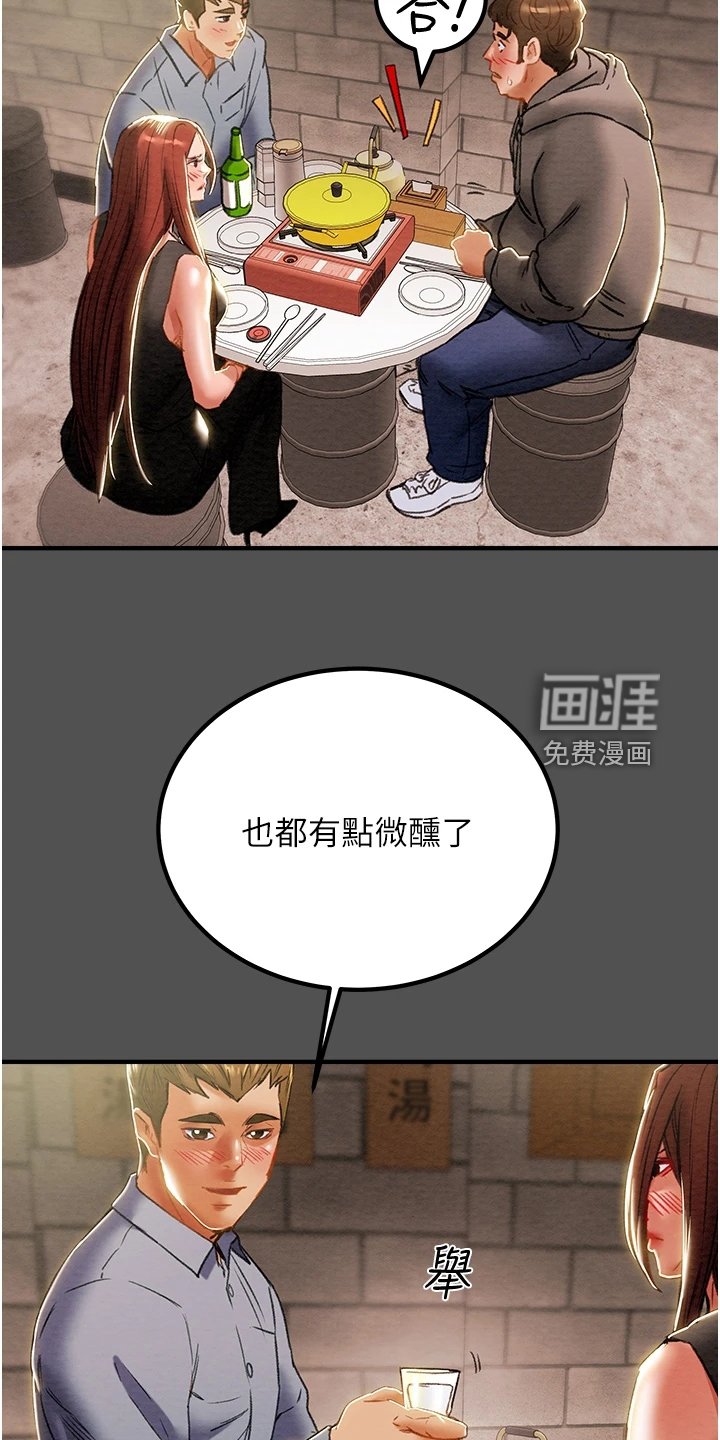 第84章：因爱生恨
