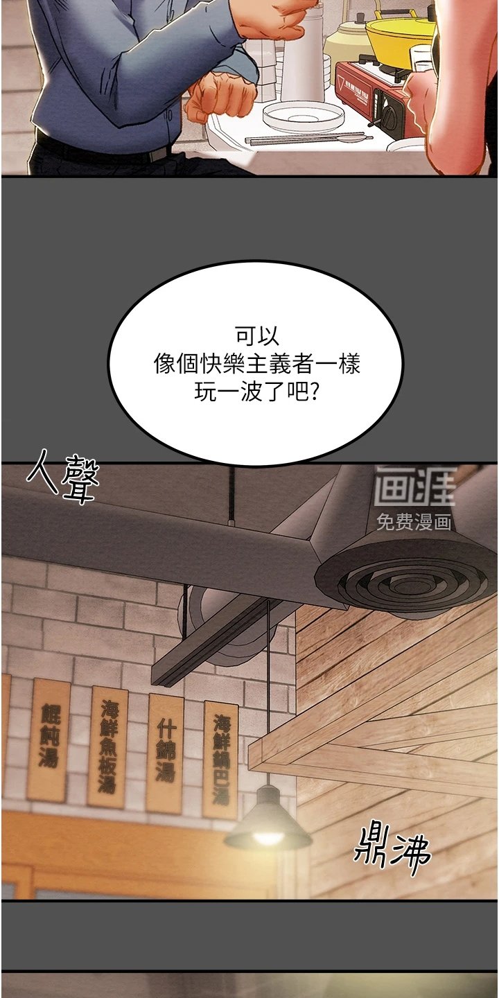 第84章：因爱生恨