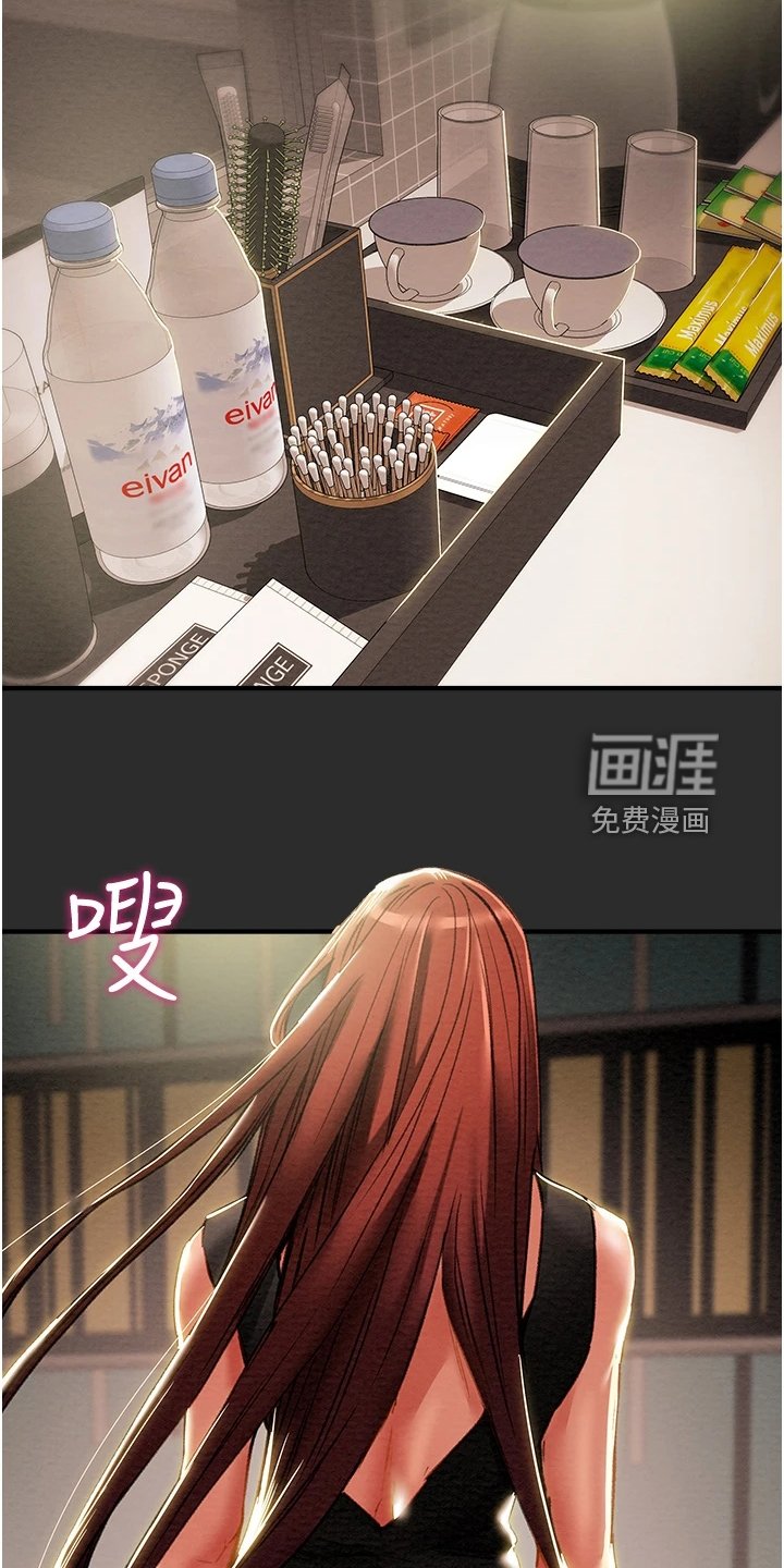 第84章：因爱生恨