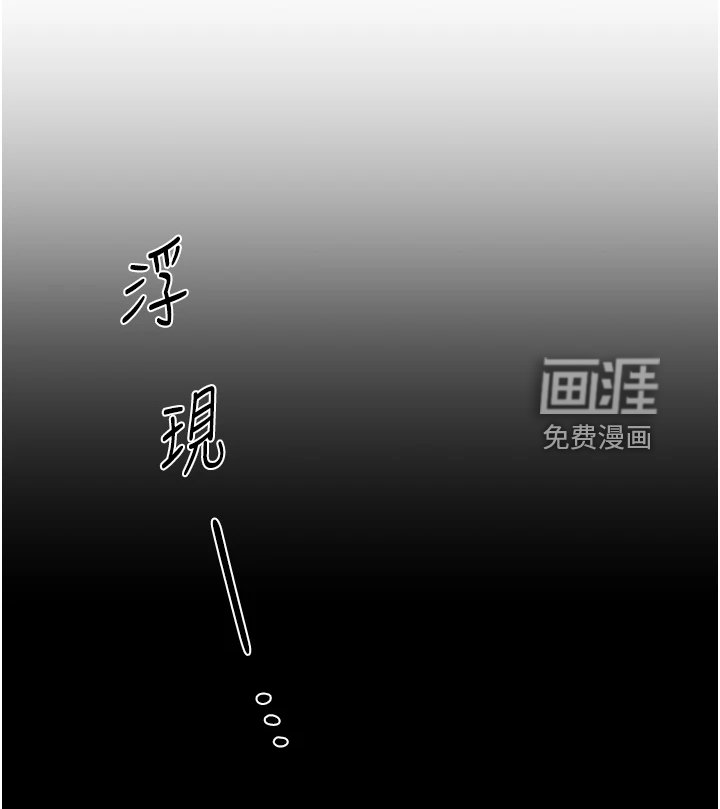 第85章：梦的破灭