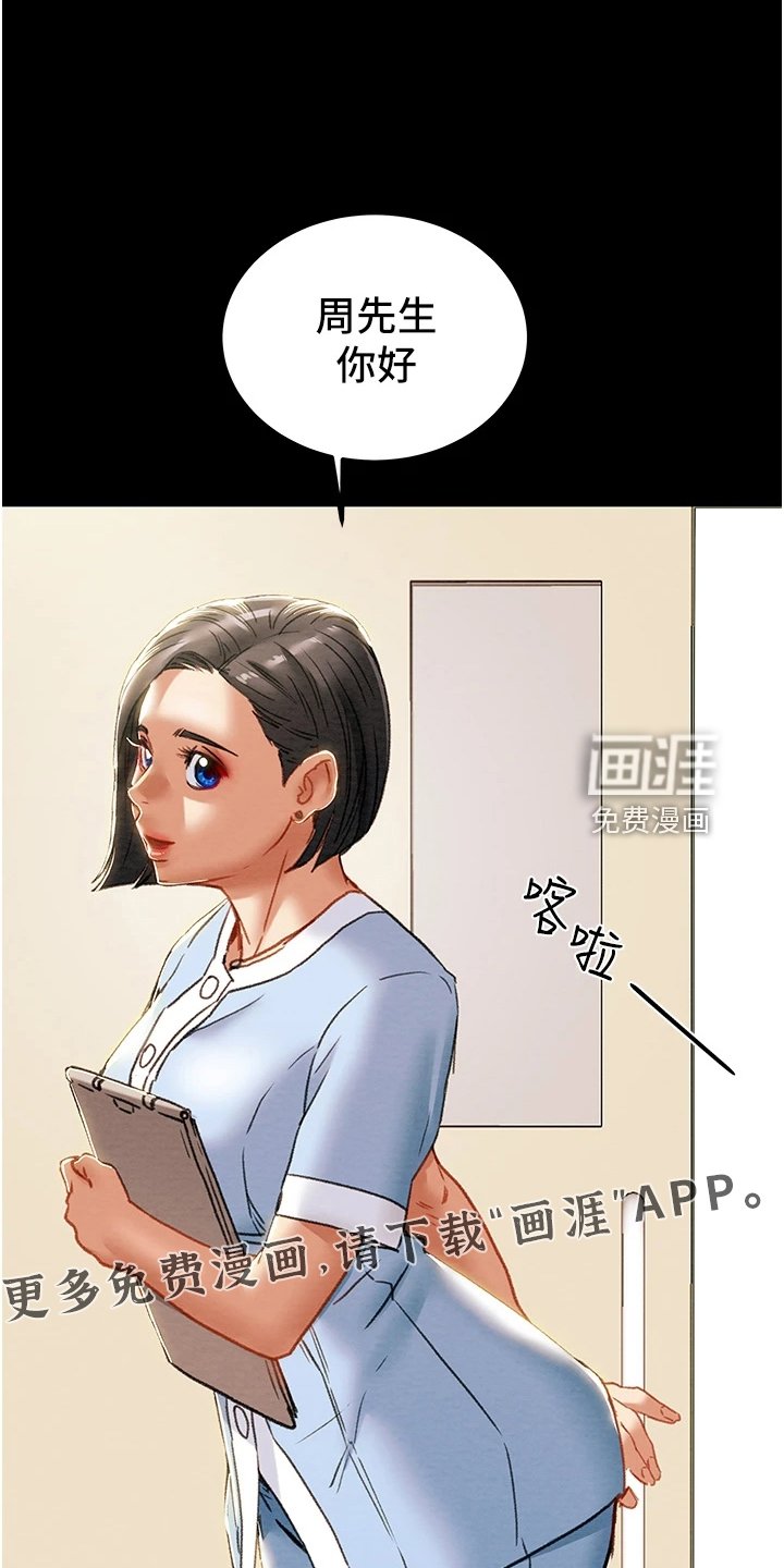 第85章：梦的破灭