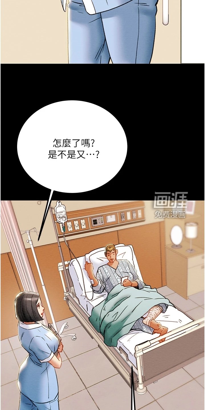 第85章：梦的破灭