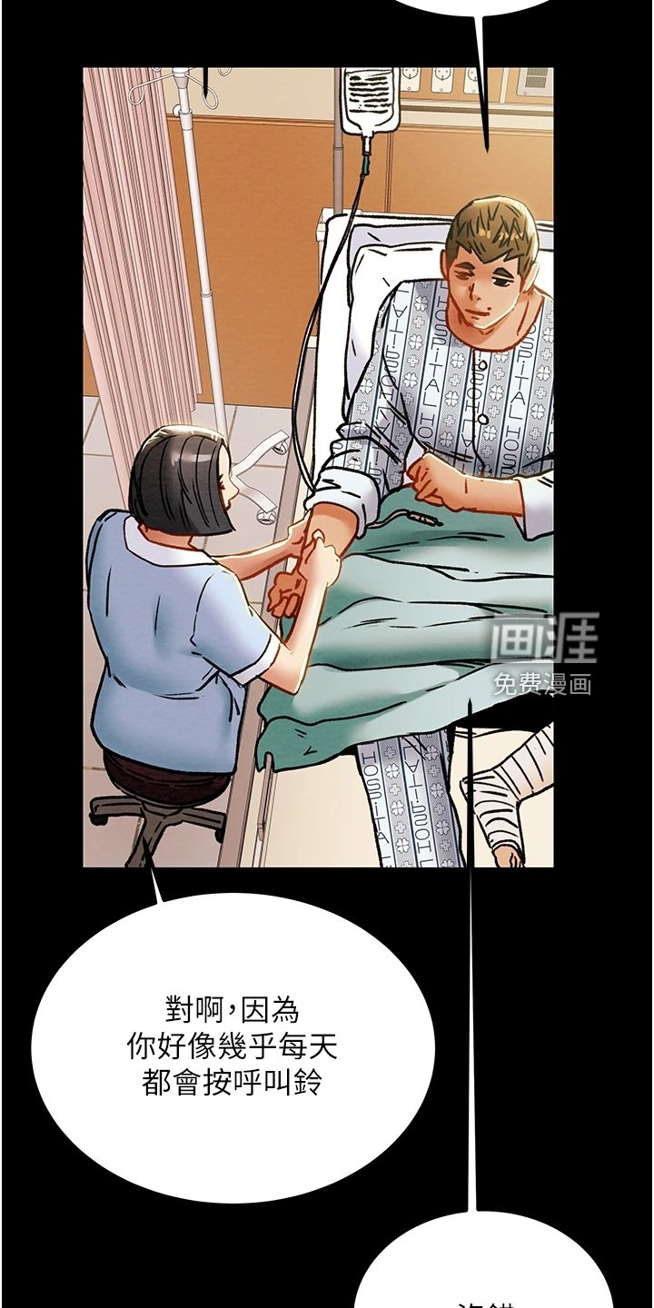 第85章：梦的破灭