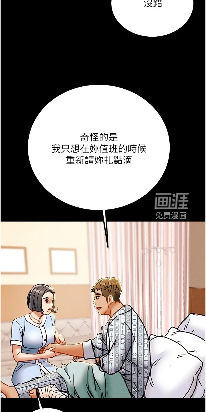 第85章：梦的破灭