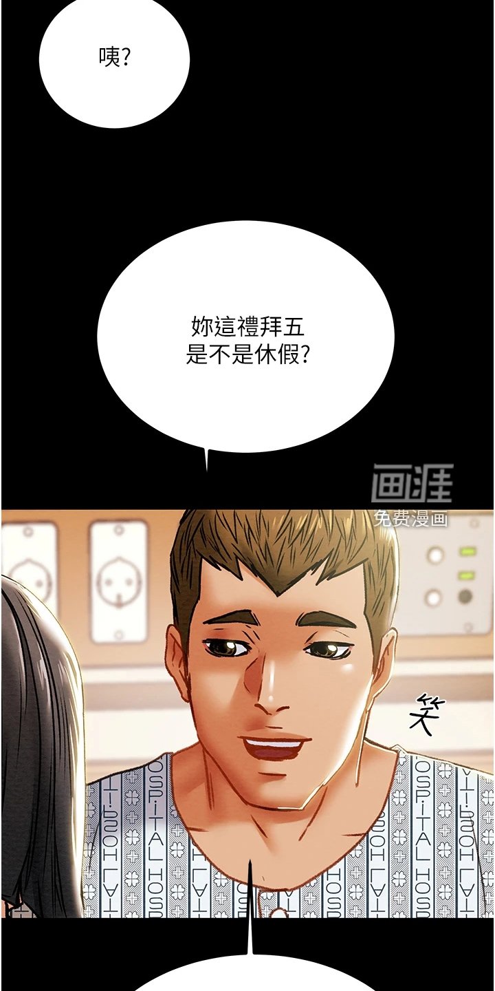 第85章：梦的破灭