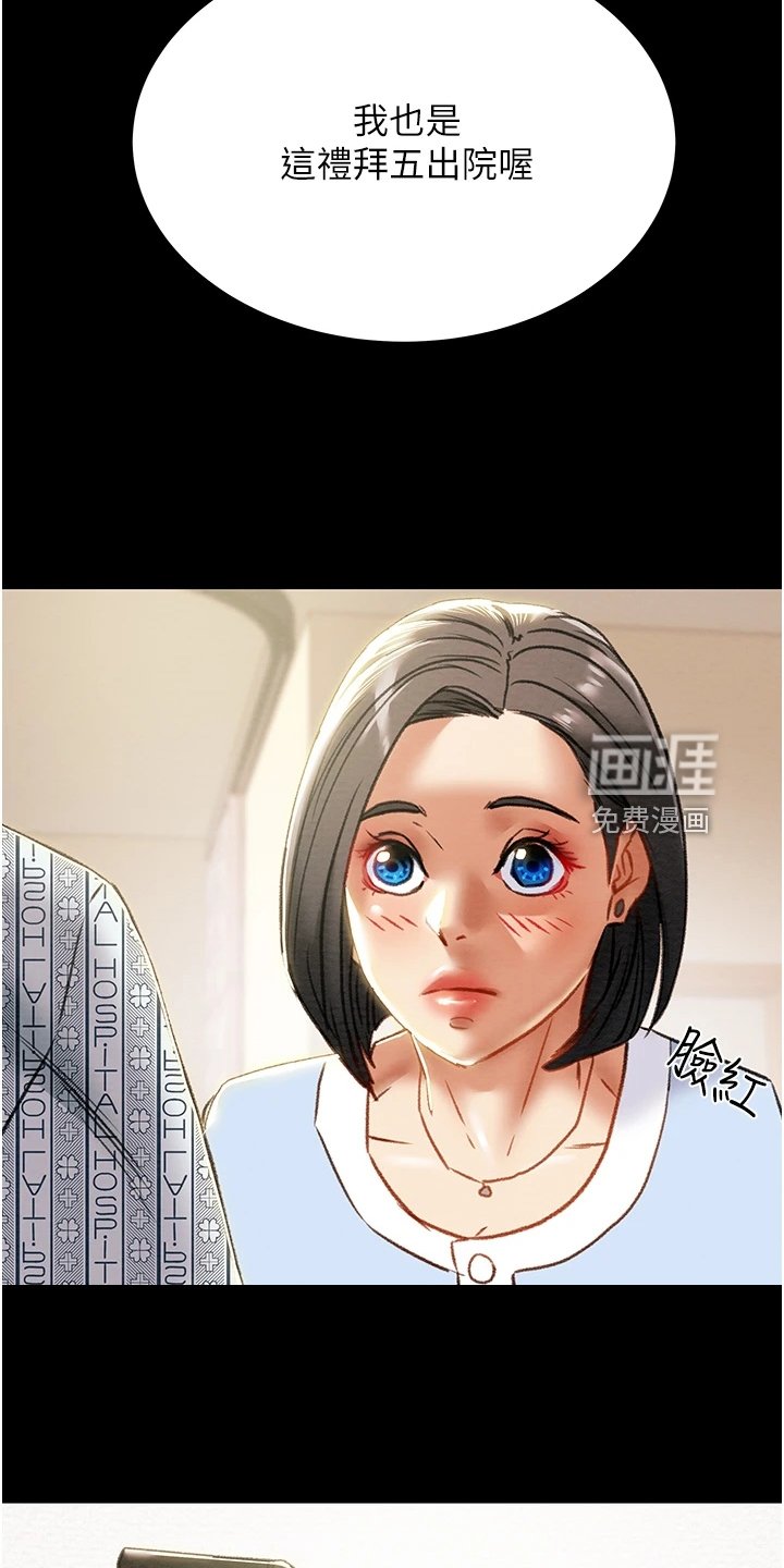 第85章：梦的破灭