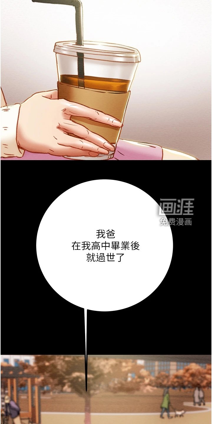 第85章：梦的破灭
