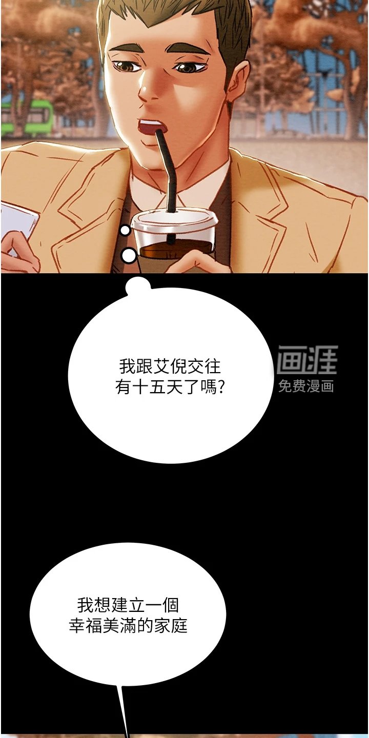 第85章：梦的破灭