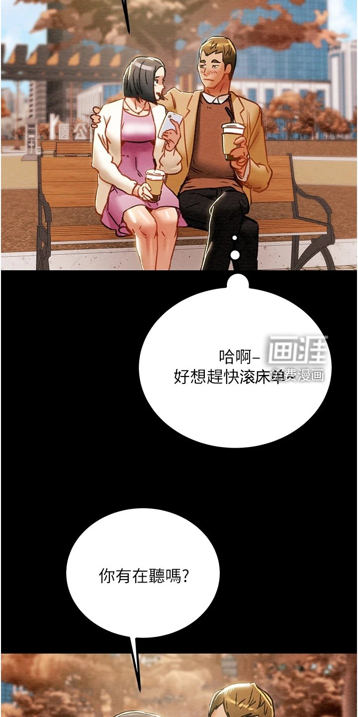 第85章：梦的破灭