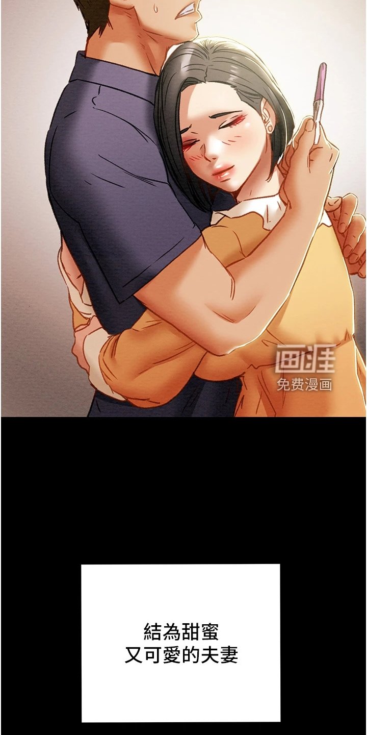 第85章：梦的破灭