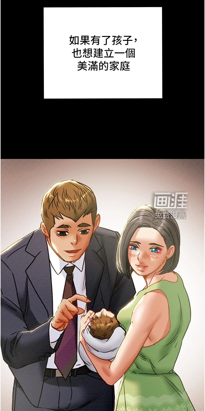 第85章：梦的破灭