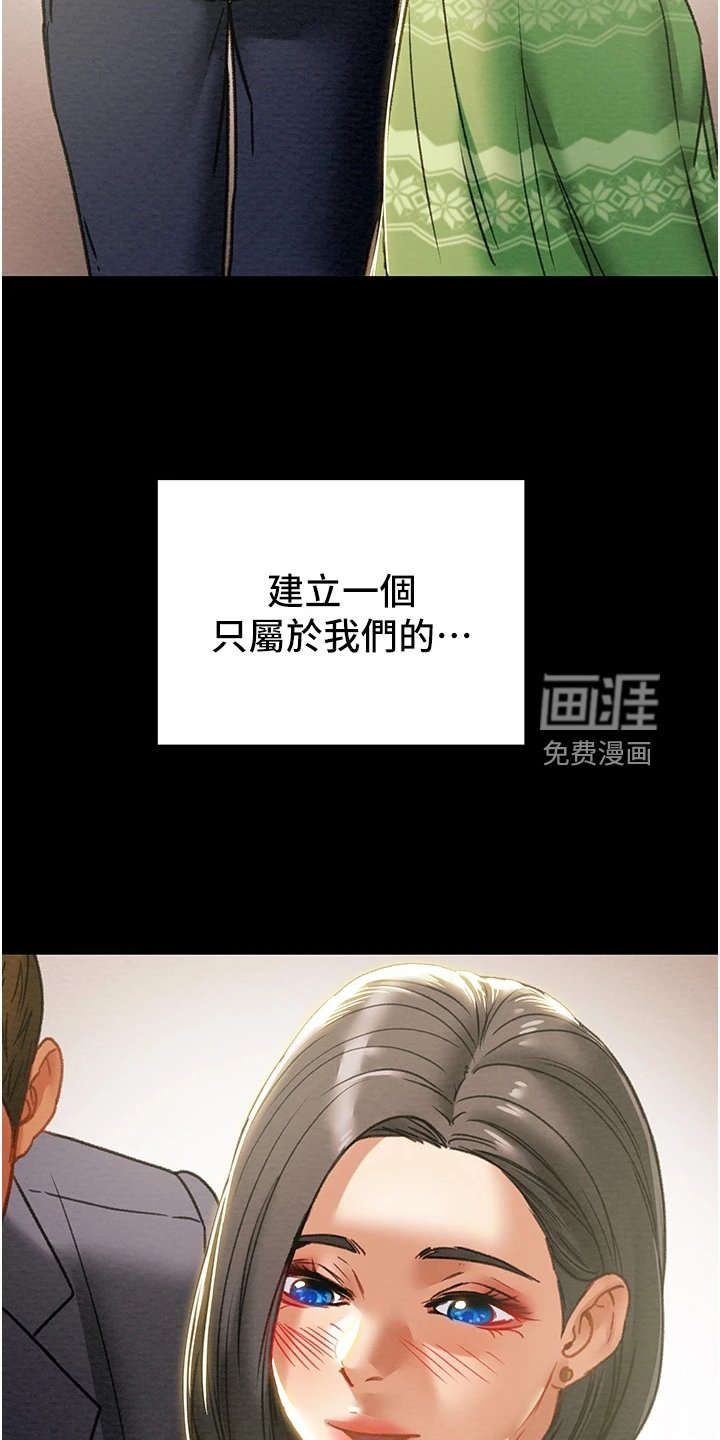 第85章：梦的破灭