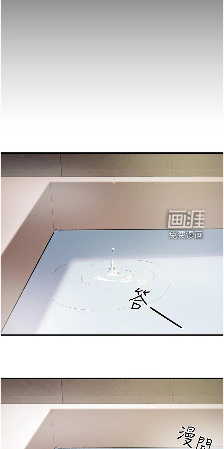 第85章：梦的破灭