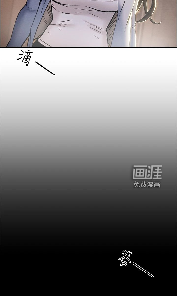 第85章：梦的破灭