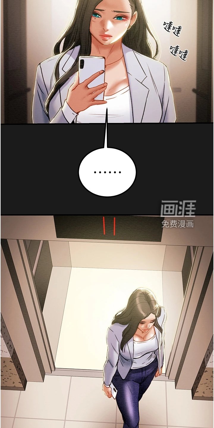 第86章：自杀