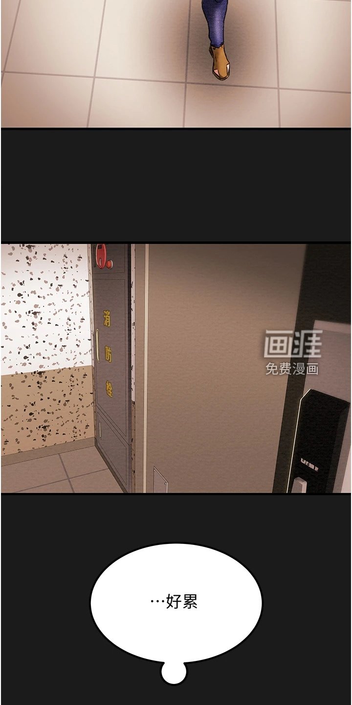 第86章：自杀