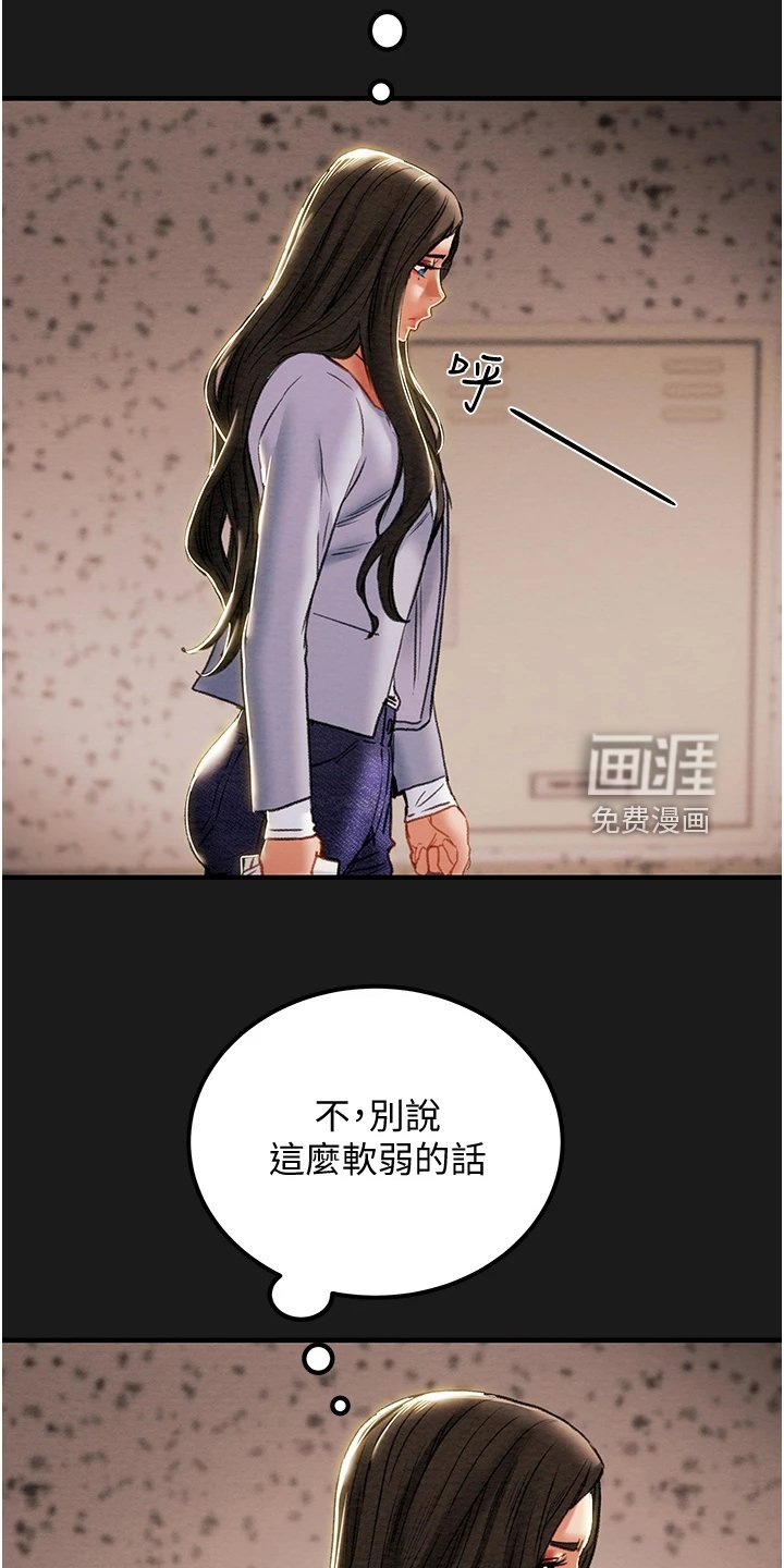 第86章：自杀