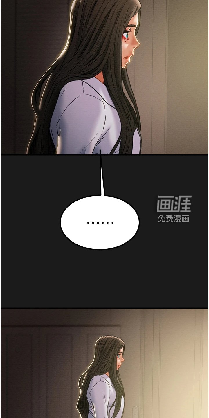 第86章：自杀
