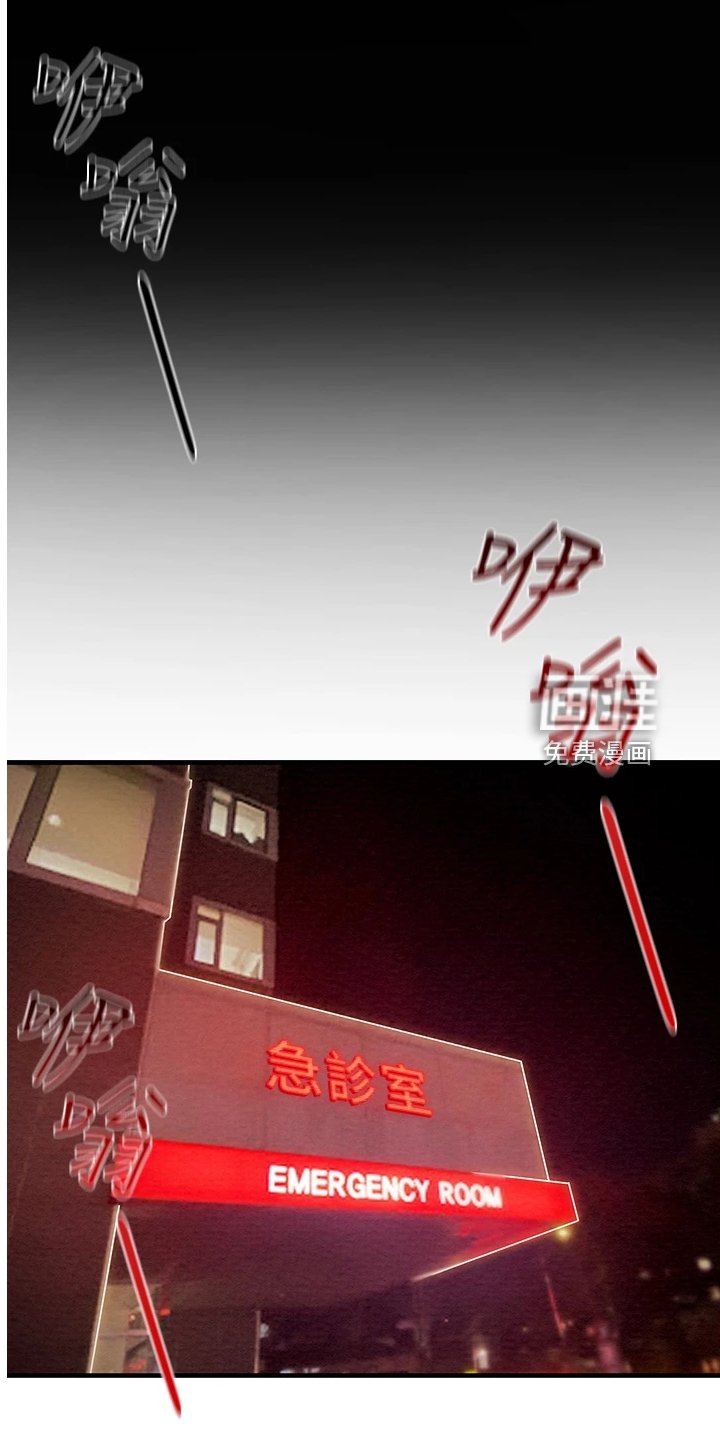 第86章：自杀