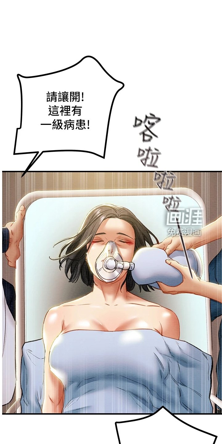 第86章：自杀