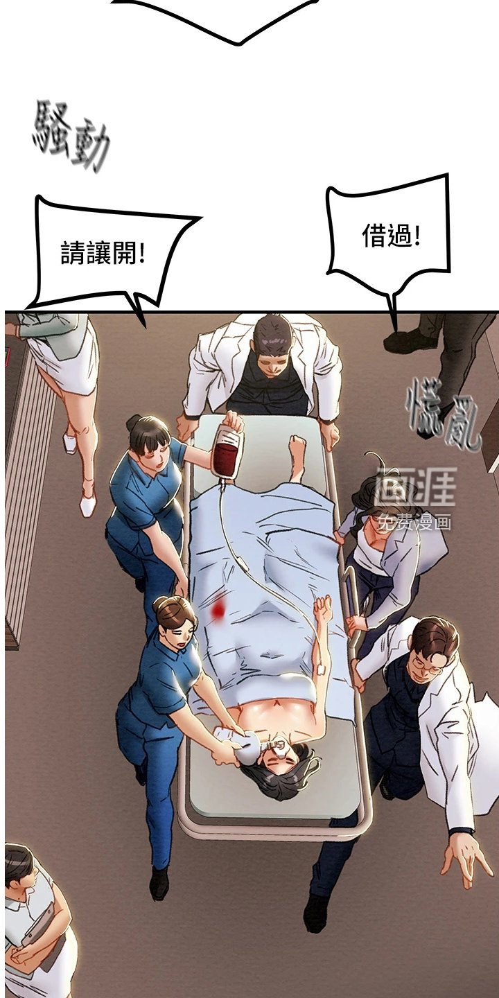 第86章：自杀