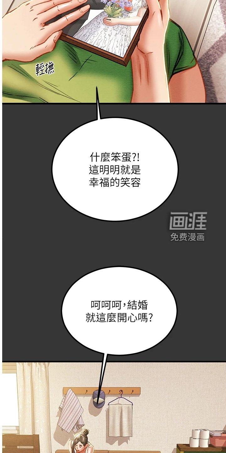 第86章：自杀