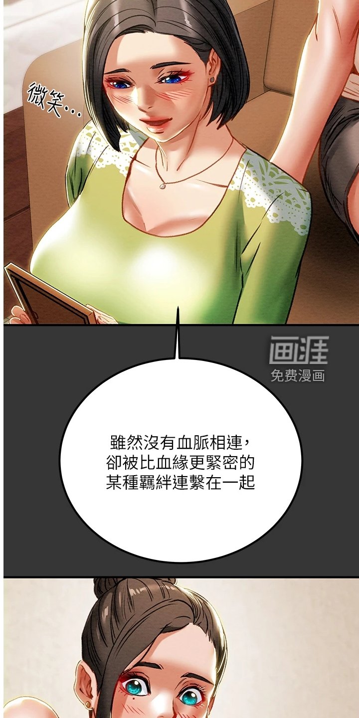 第86章：自杀