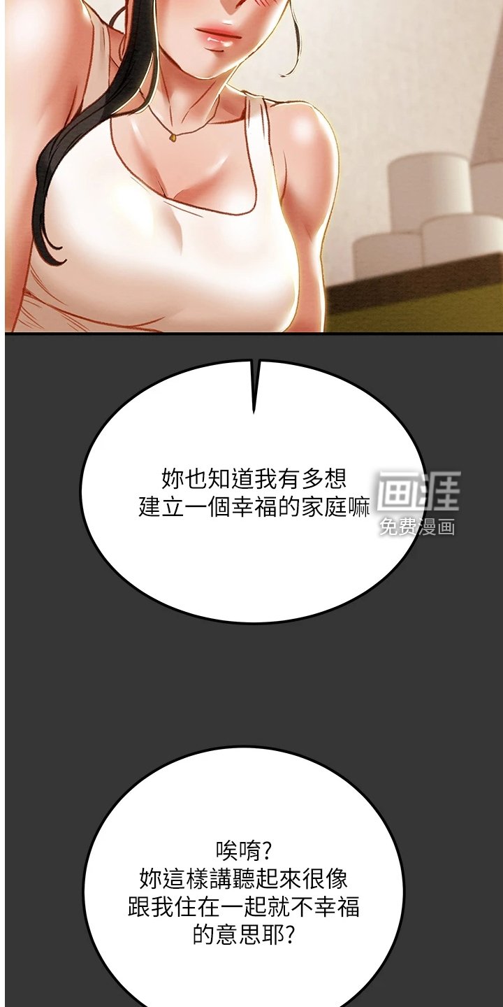 第86章：自杀