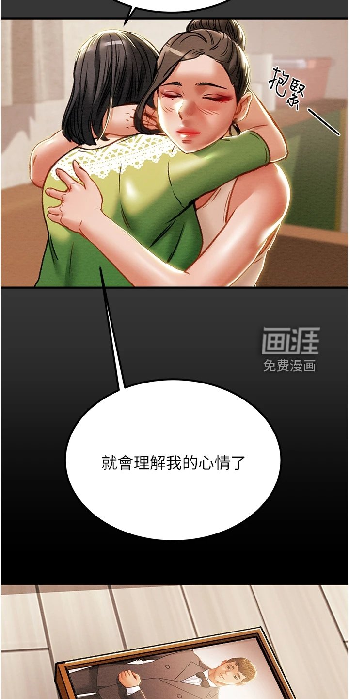 第86章：自杀