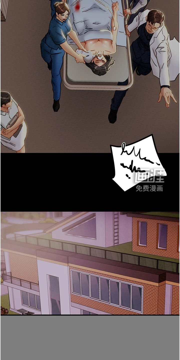 第86章：自杀