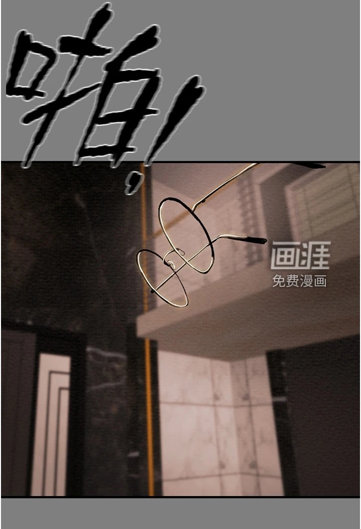 第86章：自杀