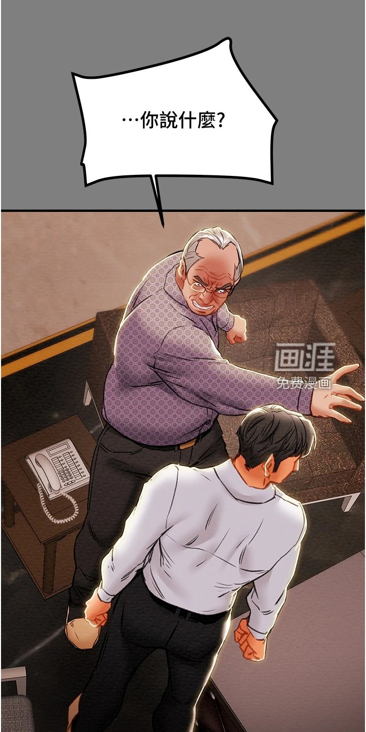第86章：自杀