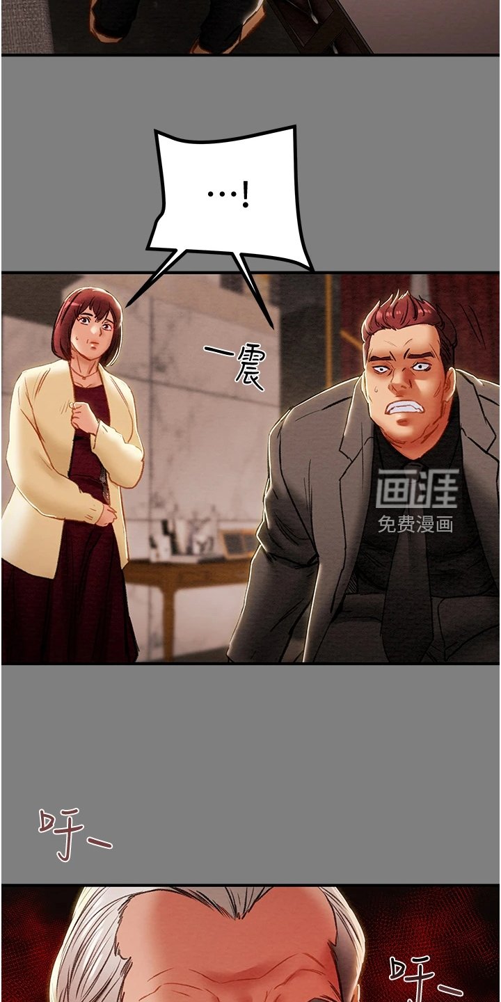 第86章：自杀