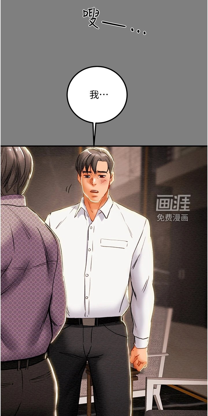 第86章：自杀