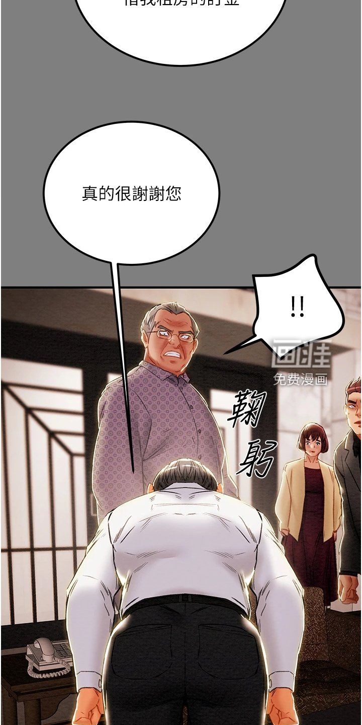 第86章：自杀