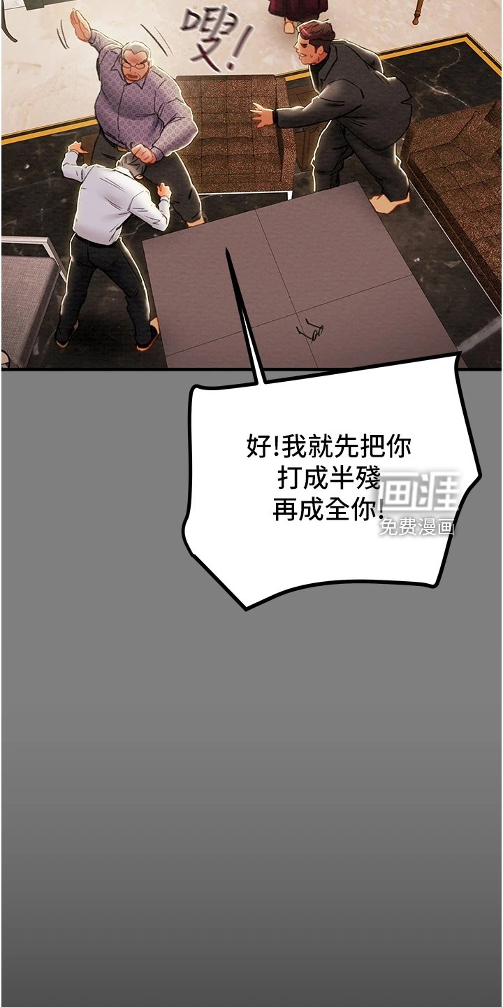 第86章：自杀
